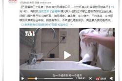 (6分钟科普下)鄂州待遇最好的工厂_哔哩哔哩